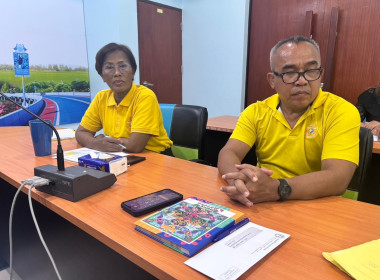 ประชุมหารือแนวทางการแก้ไขสหกรณ์และกลุ่มเกษตรกรที่มีงบการเงินประจำปีตกค้างการสอบบัญชี ... พารามิเตอร์รูปภาพ 3